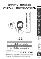 page 1 thumbnail